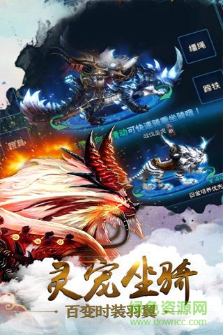 七界武神九游版 v1.0.127 官網(wǎng)安卓版 3