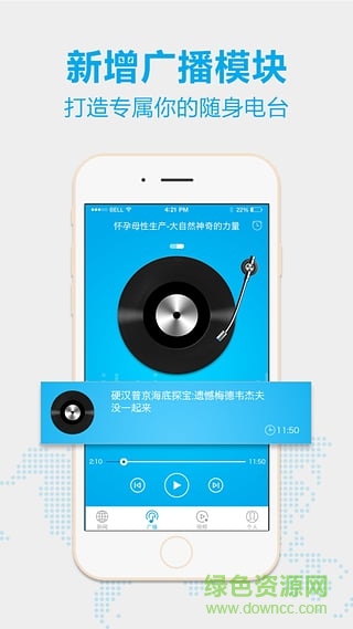 新華網(wǎng)評(píng)手機(jī)版 v3.0.2 安卓版 0