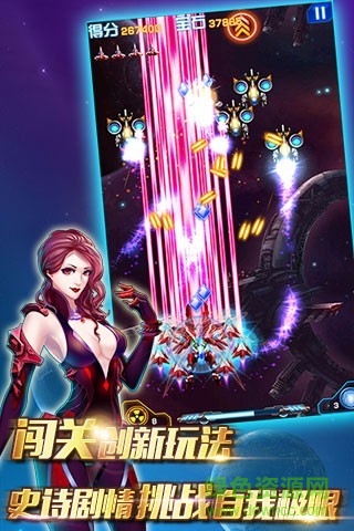 雷電2016雷電版