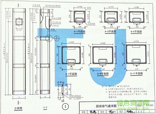 桂11j601圖集