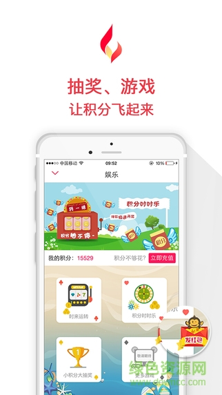 海航旅游歡樂(lè)匯 v1.1.0.2 官網(wǎng)安卓版 2
