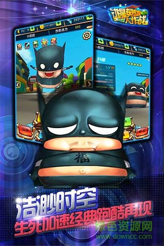動(dòng)漫英雄大作戰(zhàn) v1.6 安卓版 0