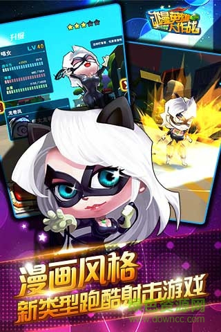 動(dòng)漫英雄大作戰(zhàn) v1.6 安卓版 2