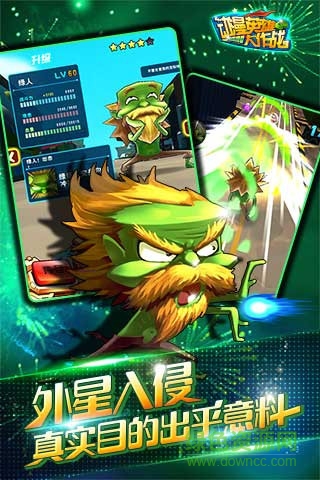 動(dòng)漫英雄大作戰(zhàn) v1.6 安卓版 3