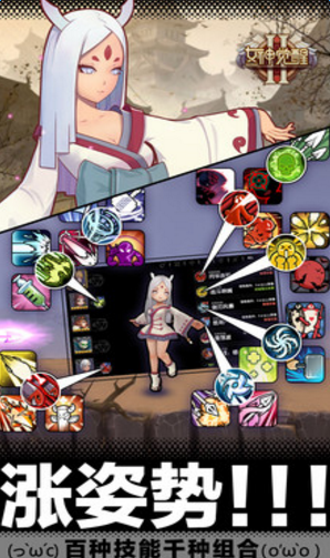 女神覺(jué)醒2手機(jī)版 v1.0.0 安卓版 0