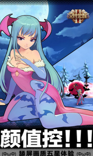 女神覺(jué)醒2手機(jī)版 v1.0.0 安卓版 1