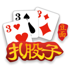 大同扎股子游戲