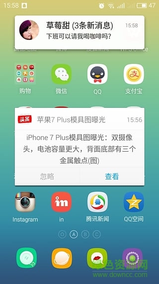 小美通知app