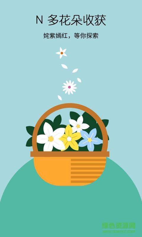 天天護(hù)眼 v1.0.0.292  安卓版 3