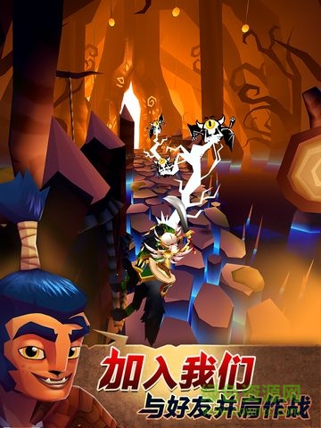 刀鋒酷跑手機(jī)版游戲 v2.2.0 安卓版 3