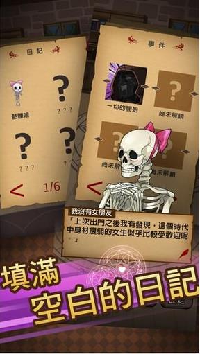 魔物娘手機游戲 V1.0.3 安卓版 1