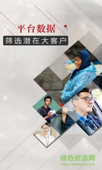 人民律師端 v1.0.4 安卓版 0