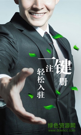 人民律師端 v1.0.4 安卓版 1
