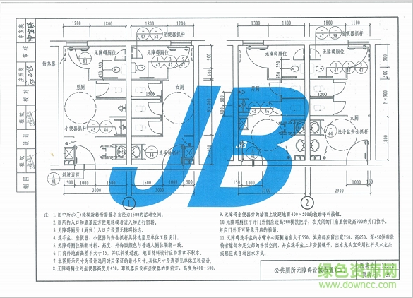 12j12圖集