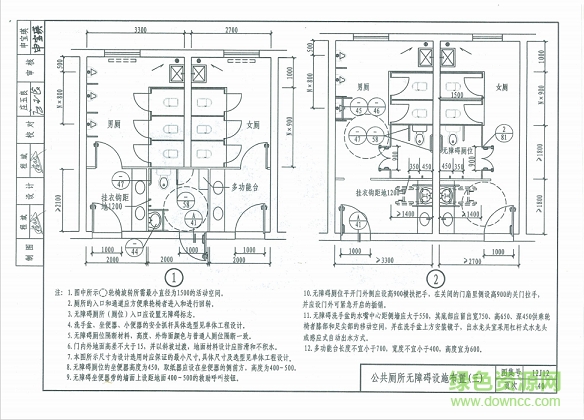 12j12圖集