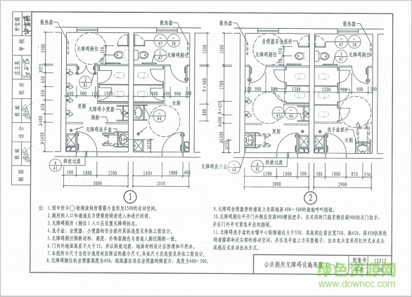 12j12圖集