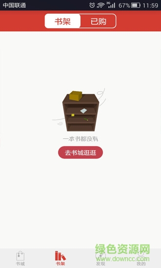 書香遼寧 v1.0.0 安卓版 2