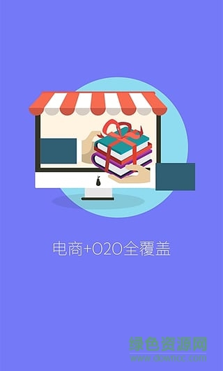 北新網(wǎng)(新華書店網(wǎng)購平臺) v3.2.3 安卓版 1