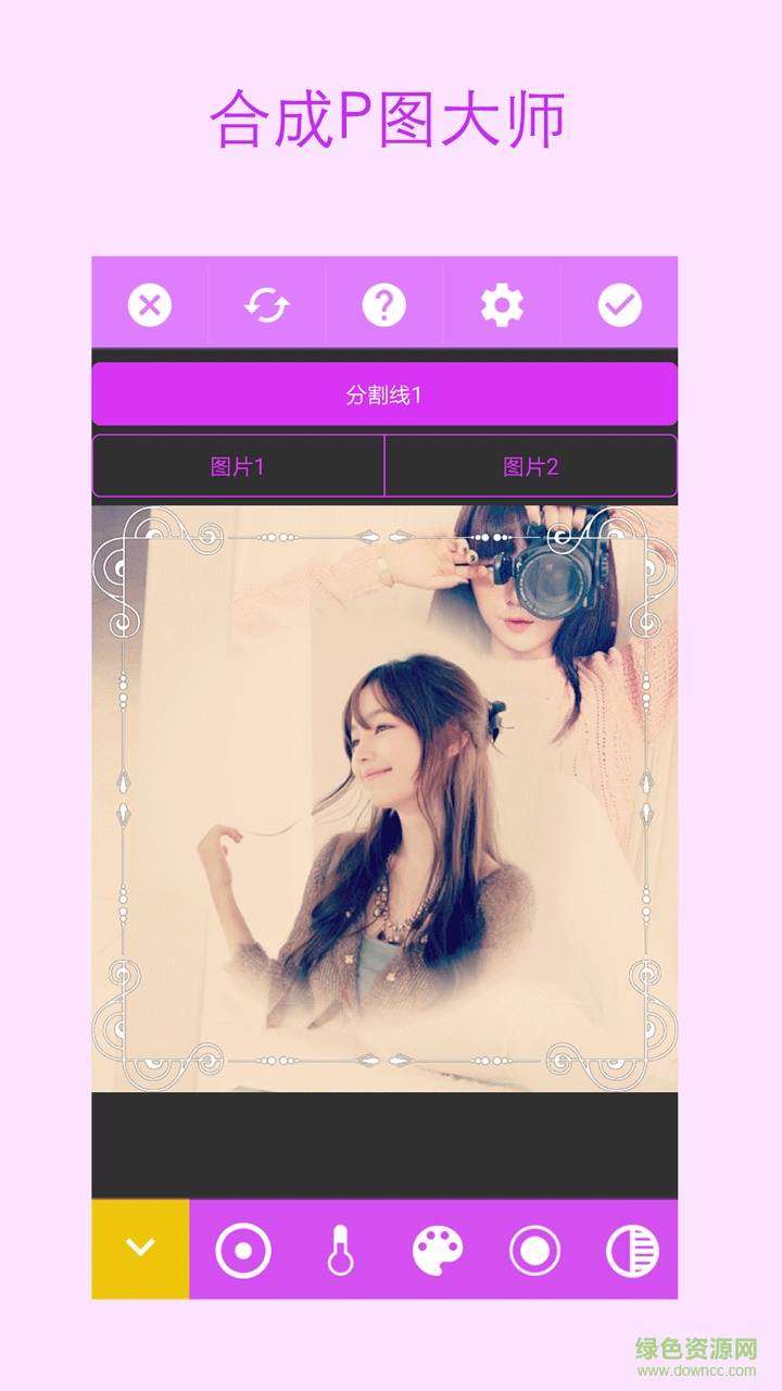 美圖合成相機(jī) v3.9.171 安卓版 0