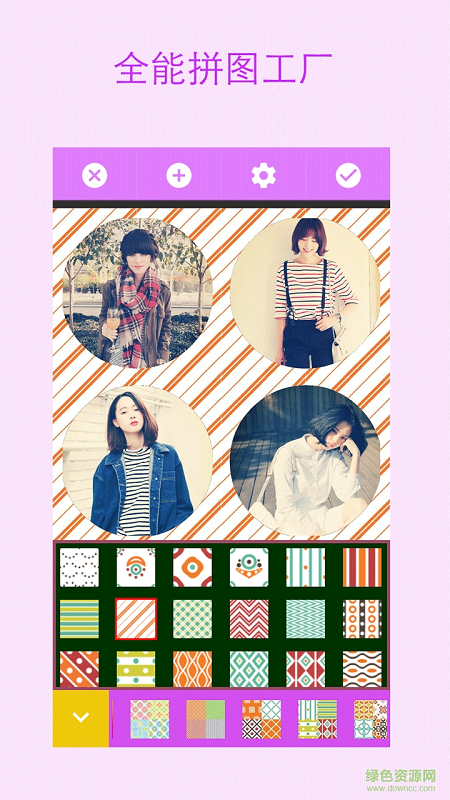 美圖合成相機(jī) v3.9.171 安卓版 3