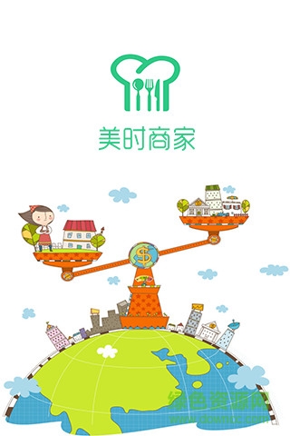 美時外賣商家版 v1.1 安卓版 0