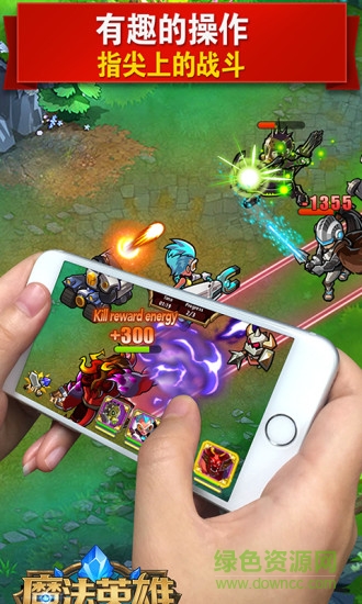 mr魔法英雄熊貓玩客戶端 v1.1.91 官網(wǎng)安卓版 0