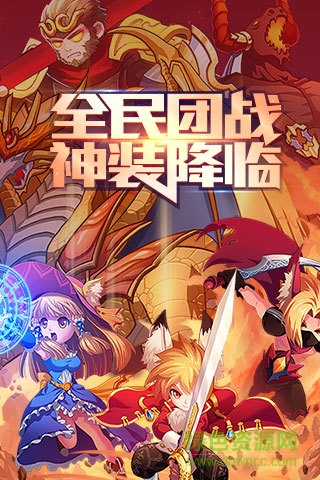 格斗之皇vivo手機版 v4.7.0 安卓版 0