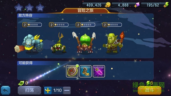 諸神新聯(lián)盟手游 v1.0 安卓版 0