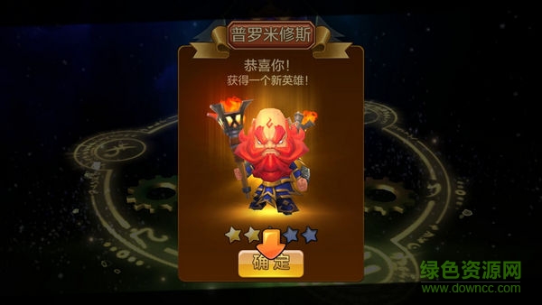 諸神新聯(lián)盟手游 v1.0 安卓版 1