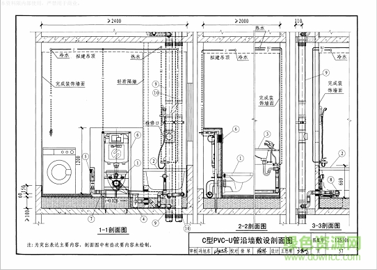 12s306圖集