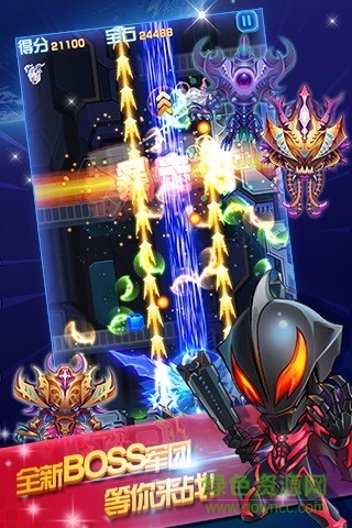 奧特曼聯盟 v2.5.0 安卓版 1