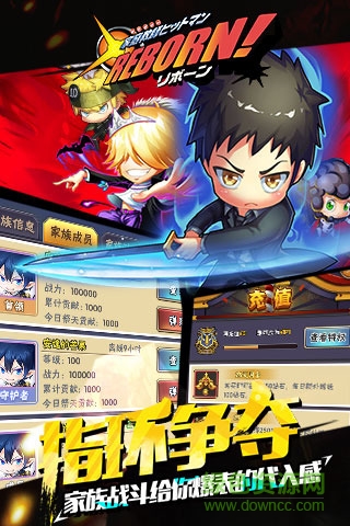 家庭教師Reborn手游 v1.9 官網(wǎng)安卓版 2