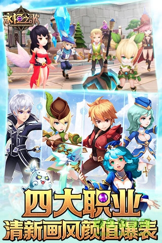 永恒之歌手游 v1.4.1 官網(wǎng)安卓版 0