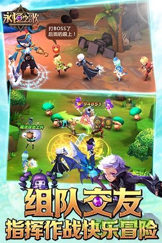 永恒之歌手游 v1.4.1 官網(wǎng)安卓版 1