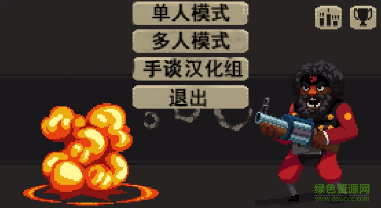 黑幫堡壘中文版(GANGFORT) v2.1 安卓漢化版 3