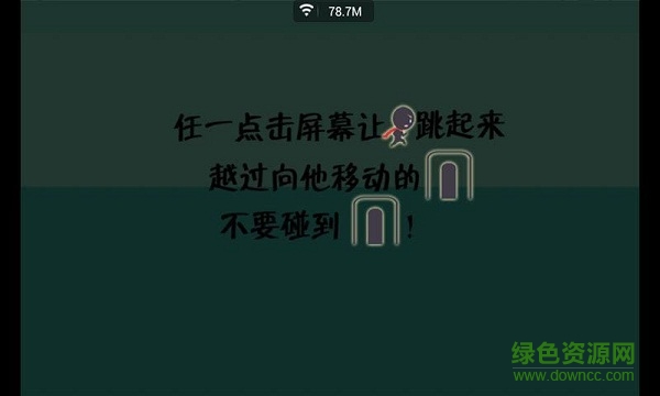 瘋狂火柴人內(nèi)購(gòu)修改版 v1.0 安卓版 1