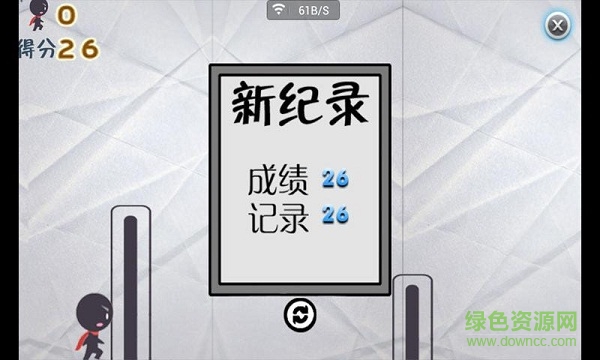 瘋狂火柴人內(nèi)購(gòu)修改版 v1.0 安卓版 3