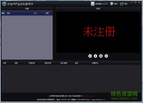 赤兔VVF監(jiān)控數(shù)據(jù)恢復(fù)軟件