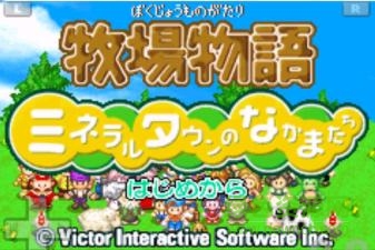 牧場(chǎng)物語(yǔ)礦石鎮(zhèn)的伙伴們apk v2.0 安卓無(wú)限積分版 0