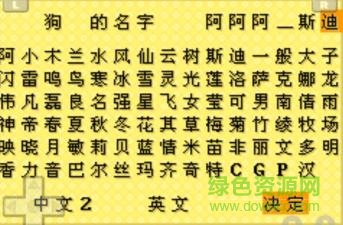 牧場(chǎng)物語(yǔ)礦石鎮(zhèn)的伙伴們apk v2.0 安卓無(wú)限積分版 2