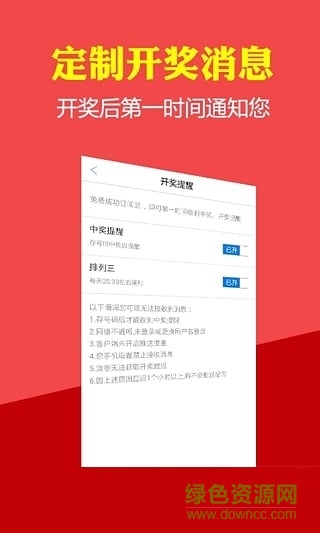 新域健康手機(jī)版 v1.1 官網(wǎng)安卓最新版 0