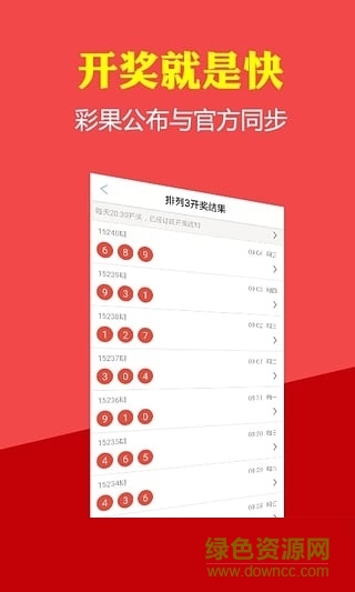 新域健康手機(jī)版 v1.1 官網(wǎng)安卓最新版 1