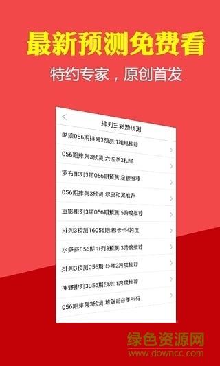 新域健康手機(jī)版 v1.1 官網(wǎng)安卓最新版 2