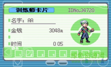 口袋妖怪鐵甲超夢中文版 v1.0.0 安卓終極版 1