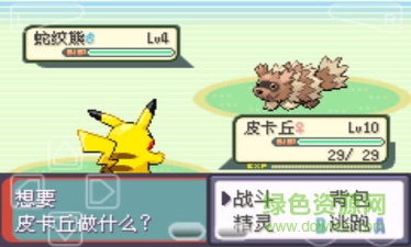 口袋妖怪鐵甲超夢app下載
