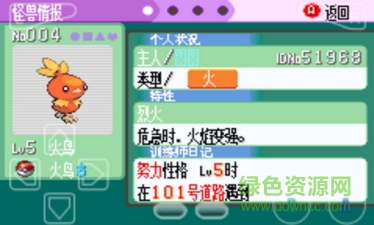 口袋妖怪鐵甲超夢中文版 v1.0.0 安卓終極版 3