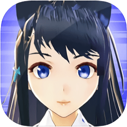 動(dòng)漫高中模擬器中文版蘋果版