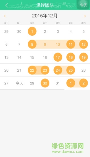 棒導(dǎo)游app v2.2 安卓版 0