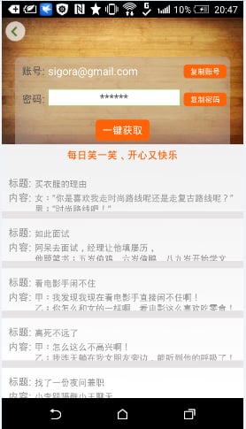 助手vip app下載