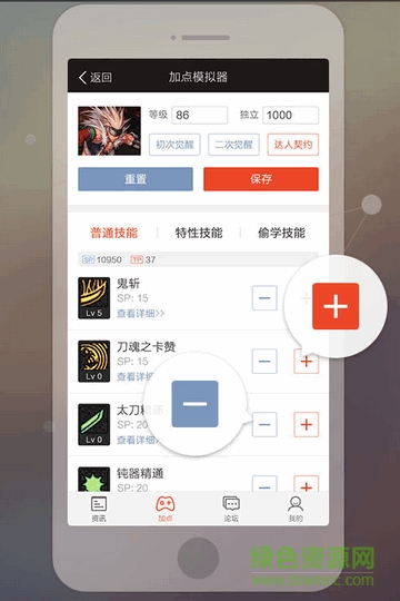 多玩DNF手機(jī)盒子 v1.0 官方安卓版 0